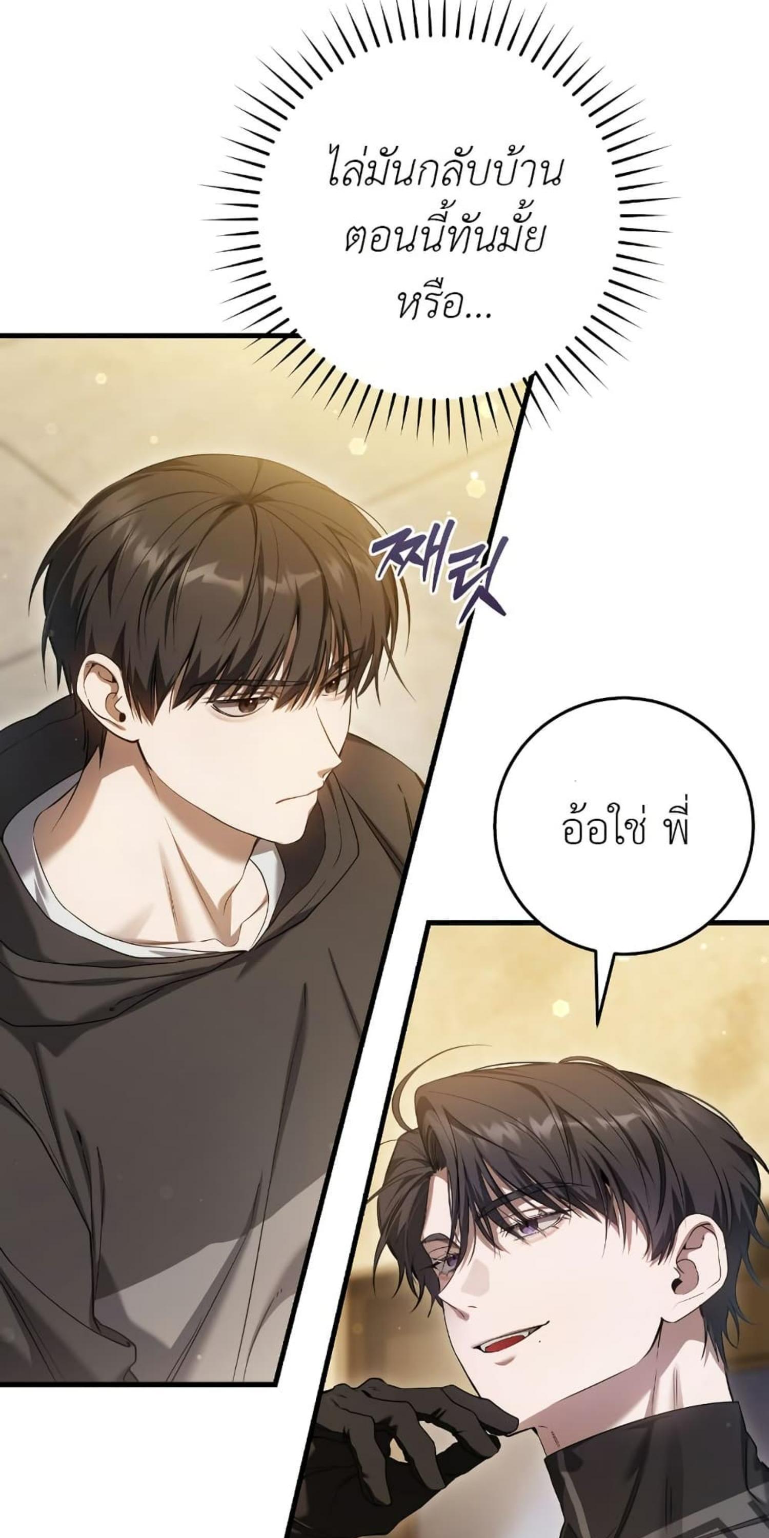 Manga-lc-com อ่านมังงะ อ่านการ์ตูน ออนไลน์ ฟรี The Hunter Wants to Live Quietly ตอนที่ 1 2 3 4 5 6 7 8 9 10 11 12 13 14 ฟรี ไม่มีโฆษณา Manga-lc - อ่าน มังงะ อ่าน การ์ตูน ออนไลน์ อ่านมังงะ ฟรี