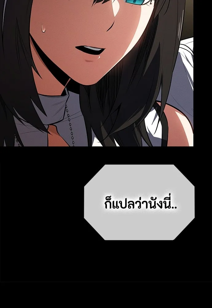 มือสังหารพันธุ์อมตะ ตอนที่ 62 รูปที่ 40