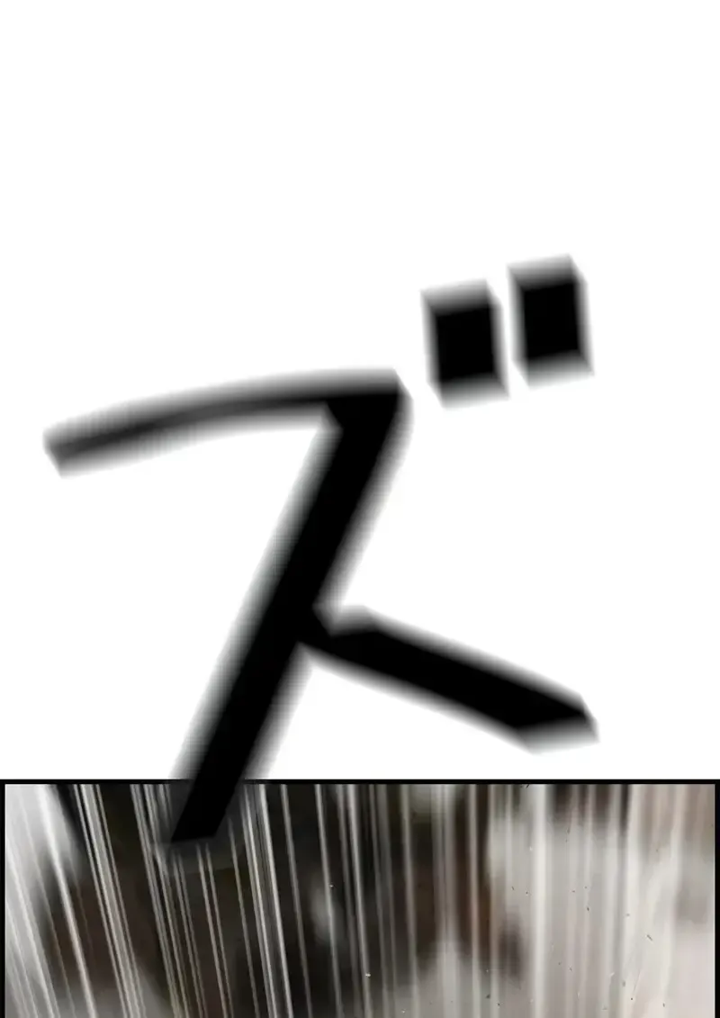 Necromancer_s Evolutionary Traits ตอนที่ ตอนที่ 97 รูปที่ 2