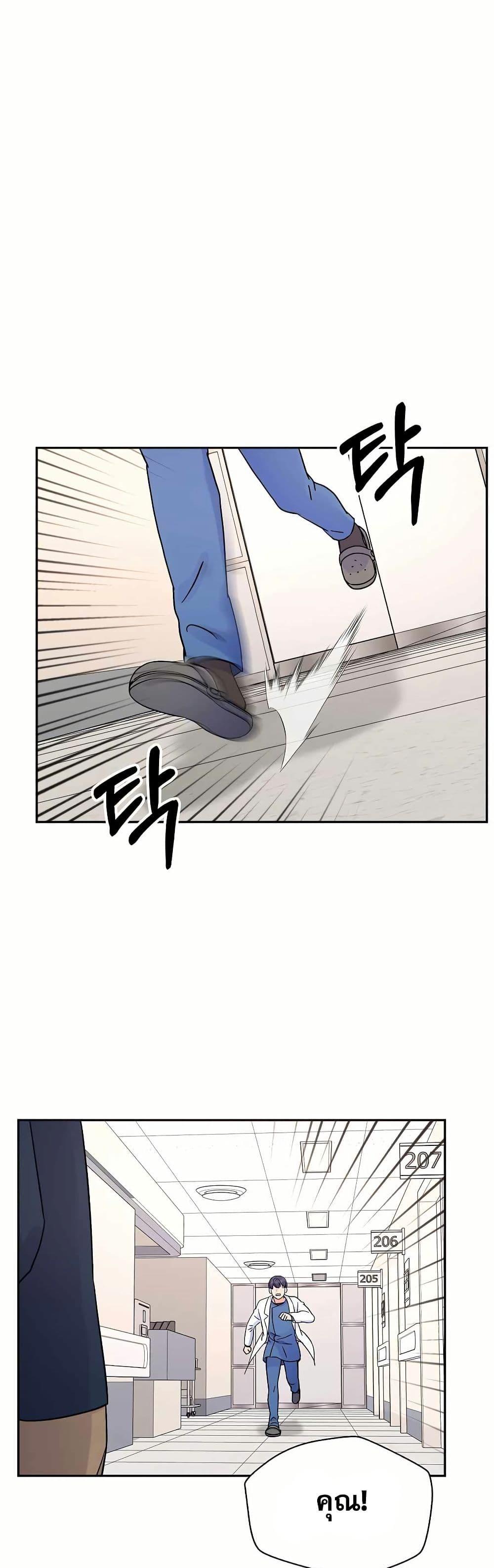 Manga-lc-com อ่านมังงะ อ่านการ์ตูน ออนไลน์ ฟรี Return of the Max-Level Doctor ตอนที่ 1 2 3 4 5 6 7 8 9 10 11 12 13 14 ฟรี ไม่มีโฆษณา Manga-lc - อ่าน มังงะ อ่าน การ์ตูน ออนไลน์ อ่านมังงะ ฟรี