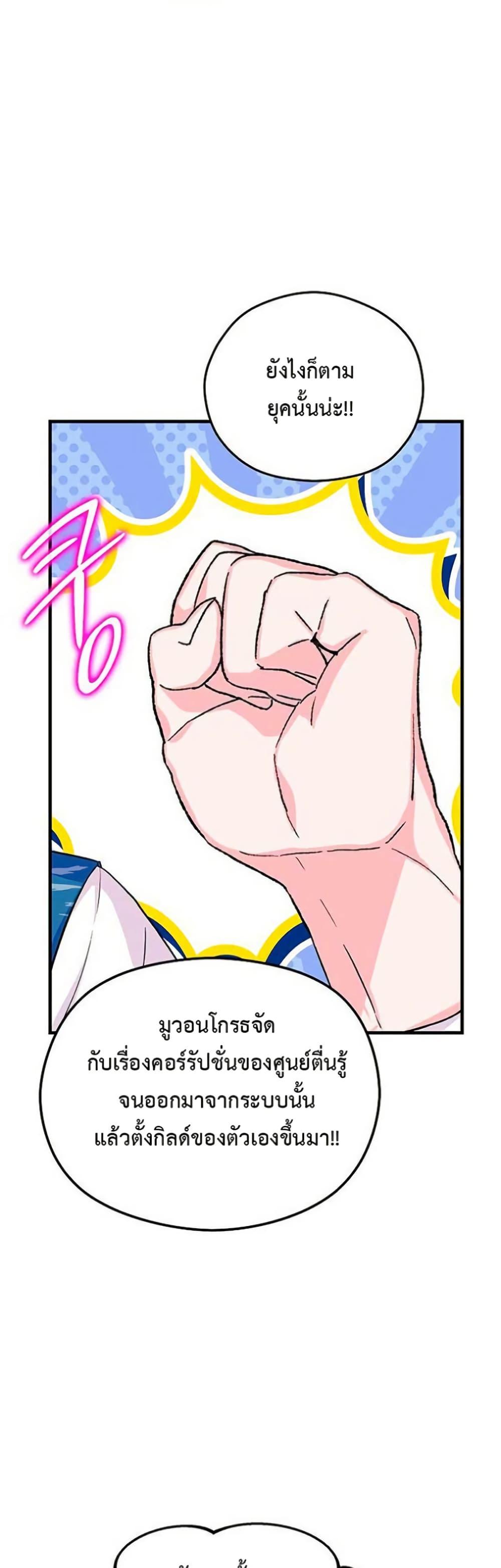 Manga-lc-com อ่านมังงะ อ่านการ์ตูน ออนไลน์ ฟรี The SSS-Class Cafe in Front of the Dungeon ตอนที่ 1 2 3 4 5 6 7 8 9 10 11 12 13 14 ฟรี ไม่มีโฆษณา Manga-lc - อ่าน มังงะ อ่าน การ์ตูน ออนไลน์ อ่านมังงะ ฟรี