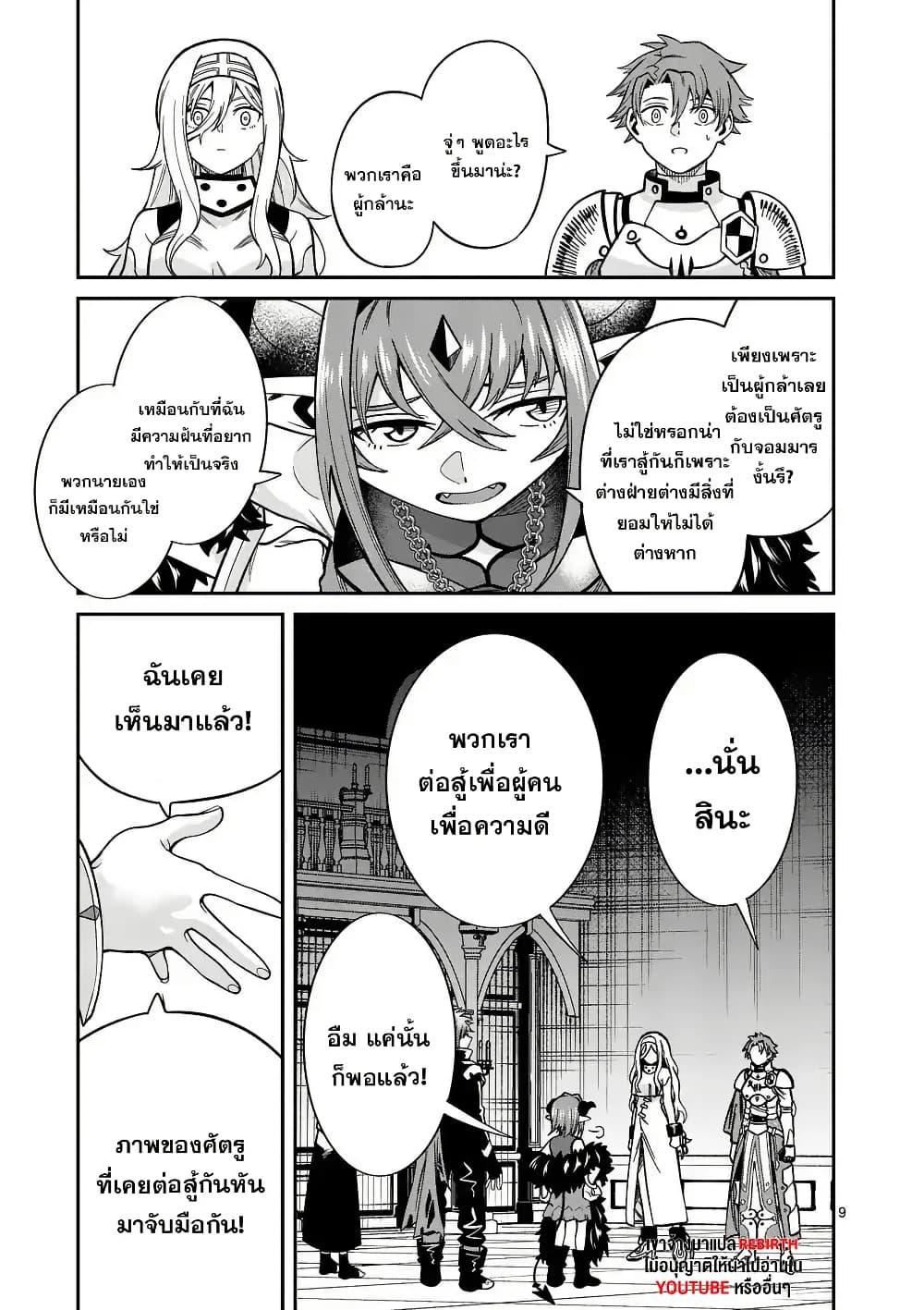 Manga-lc-com อ่านมังงะ อ่านการ์ตูน ออนไลน์ ฟรี Power-Hara Genkai Yuusha, Maougun kara Koutaiguu de Scout sareru – Yuusha Ranking 1-i na no ni Tedori ga Gomi sugite Seikatsu Dekimasen ตอนที่ 1 2 3 4 5 6 7 8 9 10 11 12 13 14 ฟรี ไม่มีโฆษณา Manga-lc - อ่าน มังงะ อ่าน การ์ตูน ออนไลน์ อ่านมังงะ ฟรี
