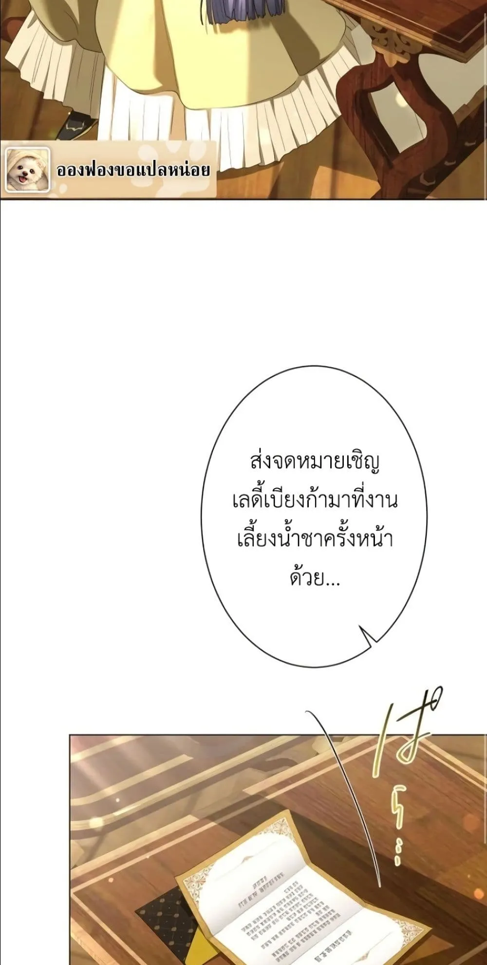 Manga-lc-com อ่านมังงะ อ่านการ์ตูน ออนไลน์ ฟรี Behold The Perfect Villainess ตอนที่ 1 2 3 4 5 6 7 8 9 10 11 12 13 14 ฟรี ไม่มีโฆษณา Manga-lc - อ่าน มังงะ อ่าน การ์ตูน ออนไลน์ อ่านมังงะ ฟรี
