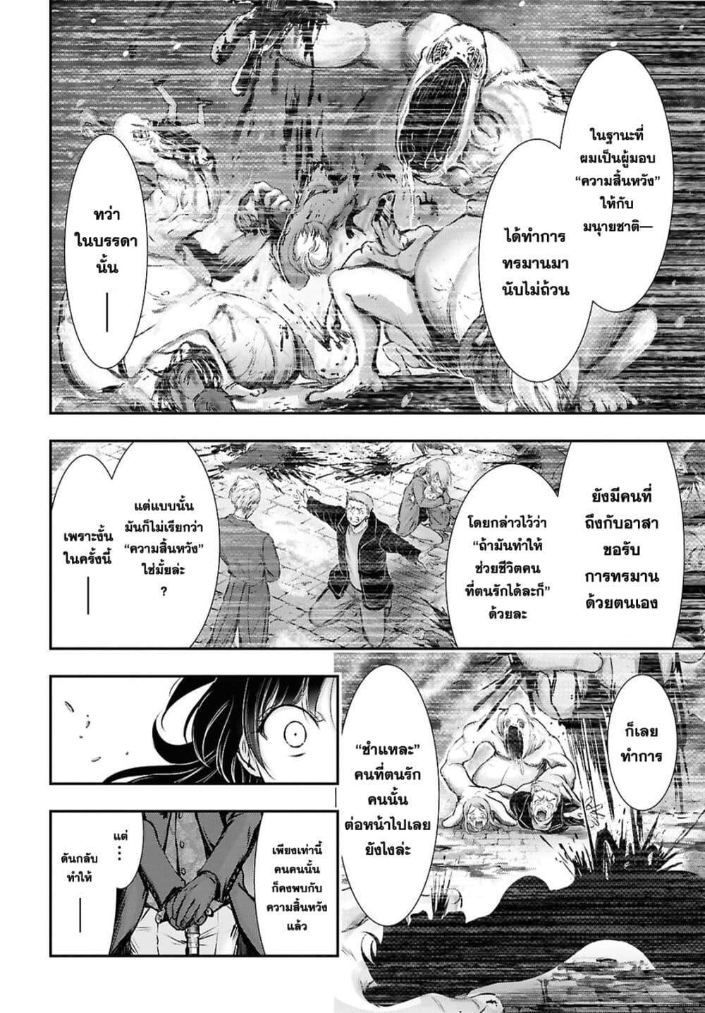 Manga-lc-com อ่านมังงะ อ่านการ์ตูน ออนไลน์ ฟรี The moon cries at the final wish ตอนที่ 1 2 3 4 5 6 7 8 9 10 11 12 13 14 ฟรี ไม่มีโฆษณา Manga-lc - อ่าน มังงะ อ่าน การ์ตูน ออนไลน์ อ่านมังงะ ฟรี
