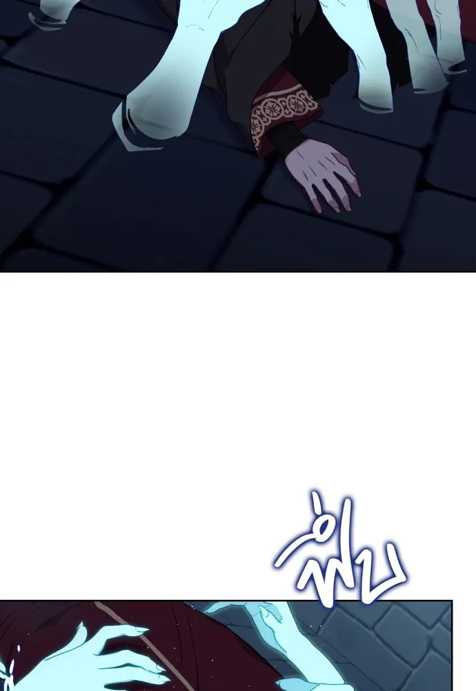 นักเล่นแร่แปรธาตุสายเปย์ ตอนที่ 28 รูปที่ 94