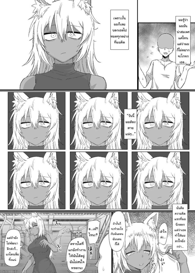 Doujin-Lc- อ่าน โดจิน มังฮวา เกาหลี ญี่ปุ่น จีน แปลไทย ฝันดีราตรีสวัสดิ์นะครับ มาสเตอร์ [Ryuukeichi (Gomio)] Oyasumi Kara Ohayou Made From Good Night to Good Morning ตอนที่ 1 2 3 4 5 6 7 8 9 10 11 12 13 14 ฟรี ไม่มีโฆษณา อ่าน โดจิน Manhwa เกาหลี ญี่ปุ่น จีน เรามีครบ คัดมาให้เน้นๆ โดจิน 18+ รับประกันความฟินโดย  Doujin Lc