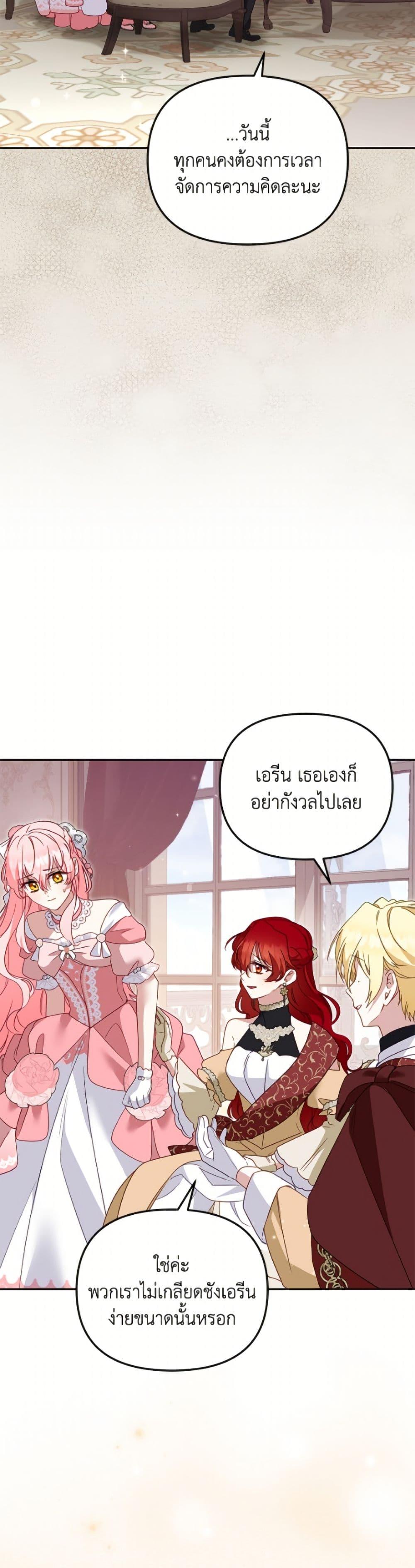 Manga-lc-com อ่านมังงะ อ่านการ์ตูน ออนไลน์ ฟรี I’m Being Raised by Villains ตอนที่ 1 2 3 4 5 6 7 8 9 10 11 12 13 14 ฟรี ไม่มีโฆษณา Manga-lc - อ่าน มังงะ อ่าน การ์ตูน ออนไลน์ อ่านมังงะ ฟรี
