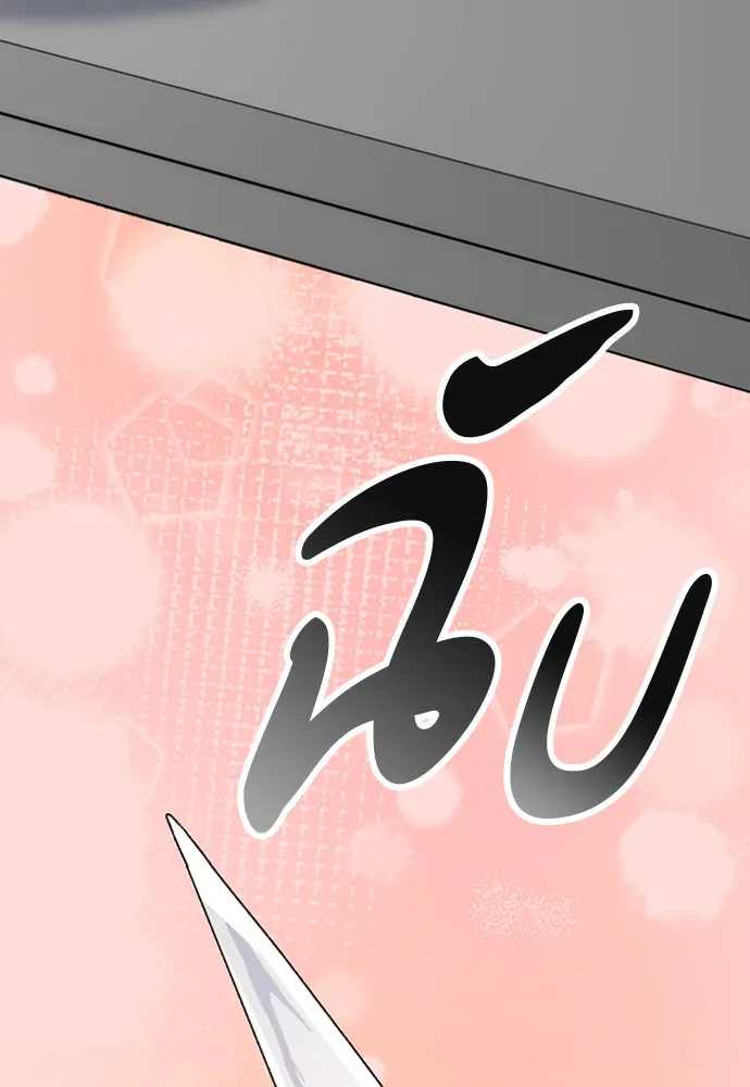 ตั้งแคมป์ฮีลใจในต่างโลก ตอนที่ 8 รูปที่ 56