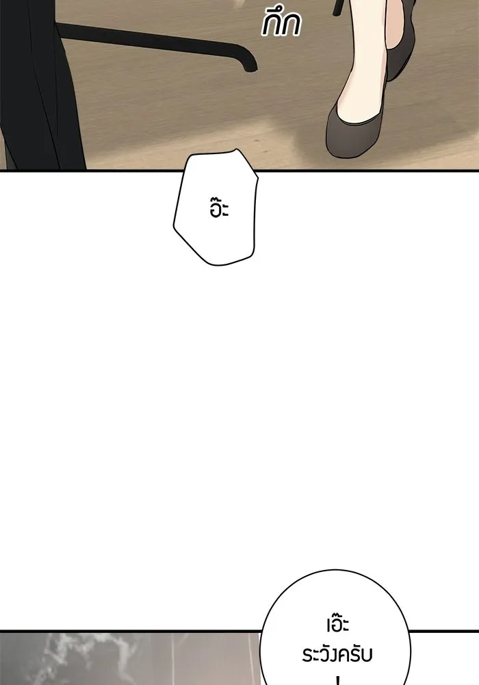 Good Gosh Daddy ตอนที่ 46 คนเจ้าชู้ รูปที่ 32