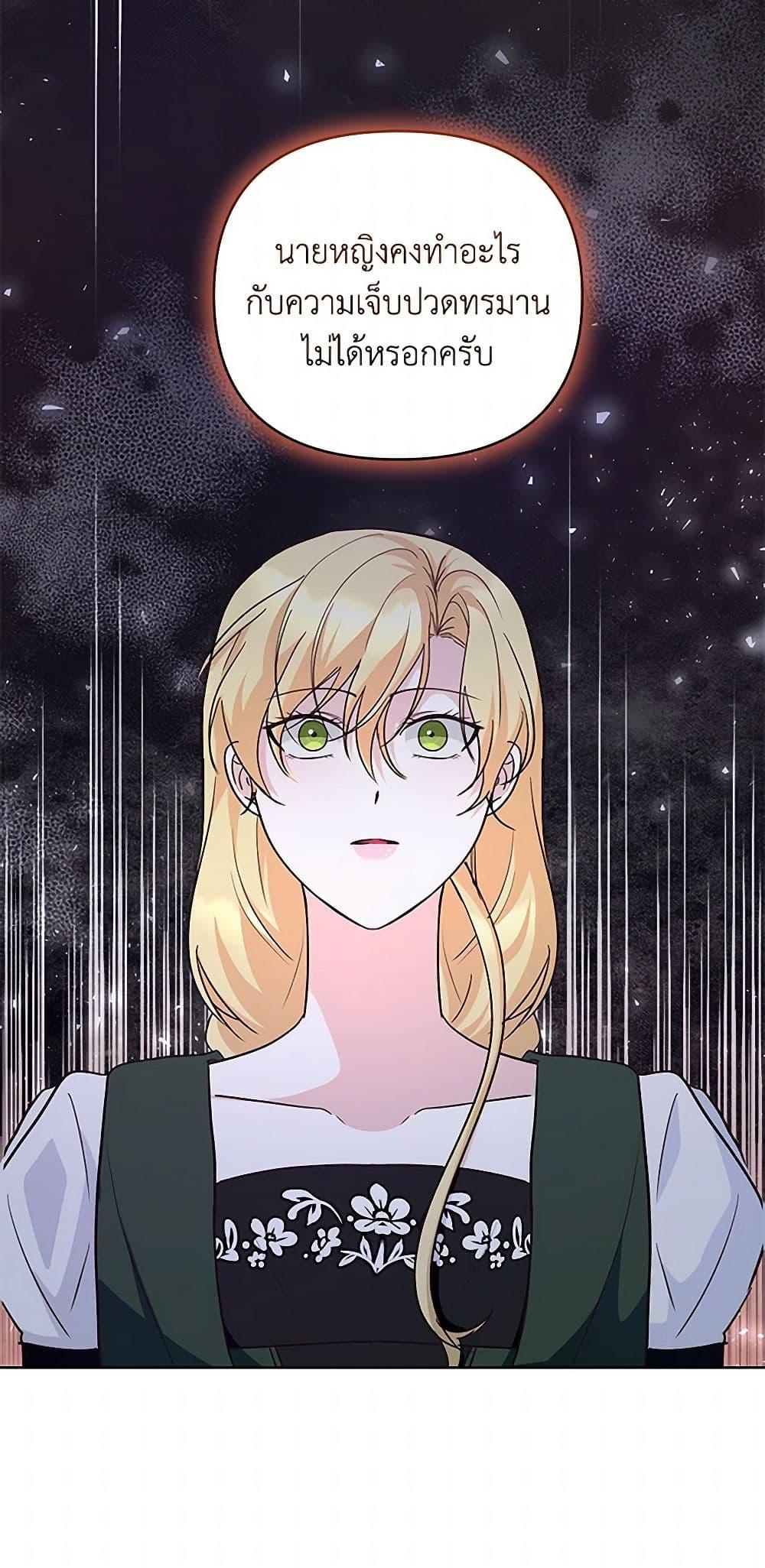 Manga-lc-com อ่านมังงะ อ่านการ์ตูน ออนไลน์ ฟรี Once Married ตอนที่ 1 2 3 4 5 6 7 8 9 10 11 12 13 14 ฟรี ไม่มีโฆษณา Manga-lc - อ่าน มังงะ อ่าน การ์ตูน ออนไลน์ อ่านมังงะ ฟรี