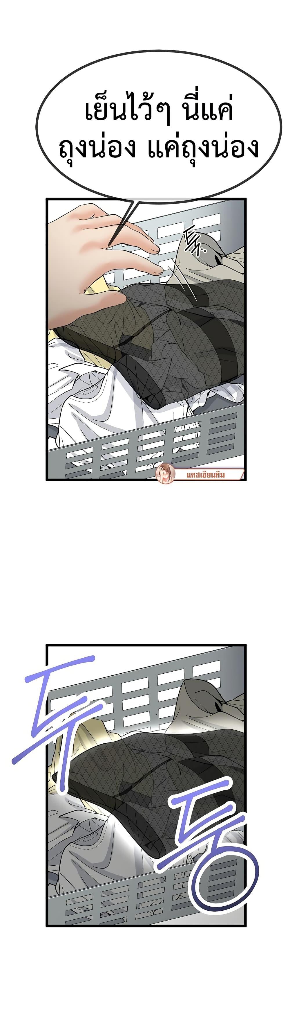 Doujin-Lc- อ่าน โดจิน มังฮวา เกาหลี ญี่ปุ่น จีน แปลไทย My Stepmom Has Returned ตอนที่ 1 2 3 4 5 6 7 8 9 10 11 12 13 14 ฟรี ไม่มีโฆษณา อ่าน โดจิน Manhwa เกาหลี ญี่ปุ่น จีน เรามีครบ คัดมาให้เน้นๆ โดจิน 18+ รับประกันความฟินโดย  Doujin Lc