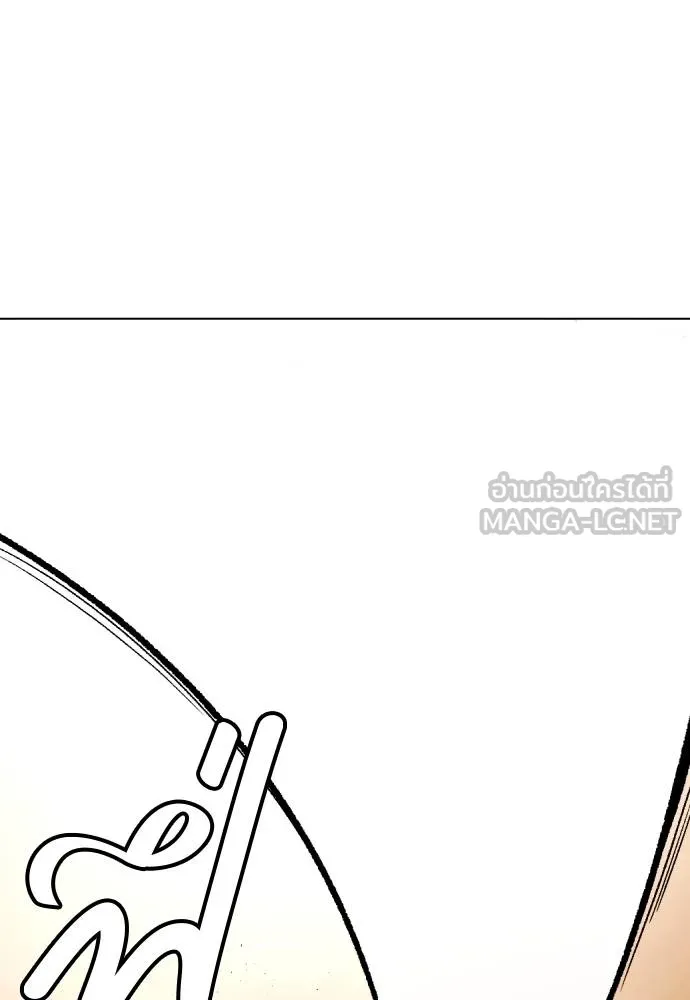 หมาหัวเน่า ตอนที่ 101 รูปที่ 228