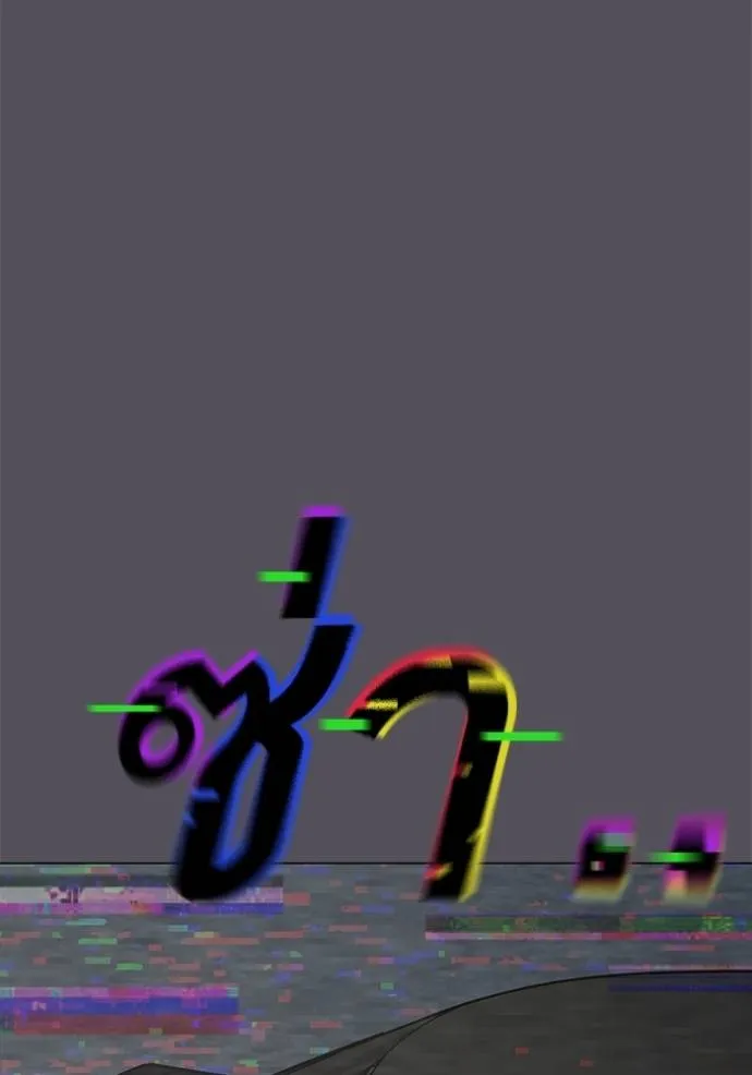 reality ตอนที่ 140 รูปที่ 13