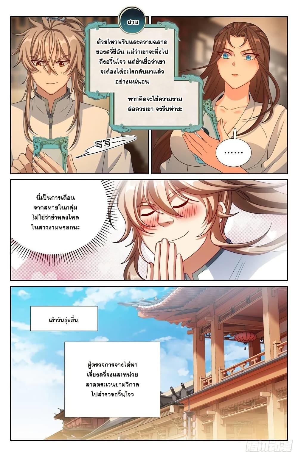 Manga-lc-com อ่านมังงะ อ่านการ์ตูน ออนไลน์ ฟรี Nightwatcher ตอนที่ 1 2 3 4 5 6 7 8 9 10 11 12 13 14 ฟรี ไม่มีโฆษณา Manga-lc - อ่าน มังงะ อ่าน การ์ตูน ออนไลน์ อ่านมังงะ ฟรี