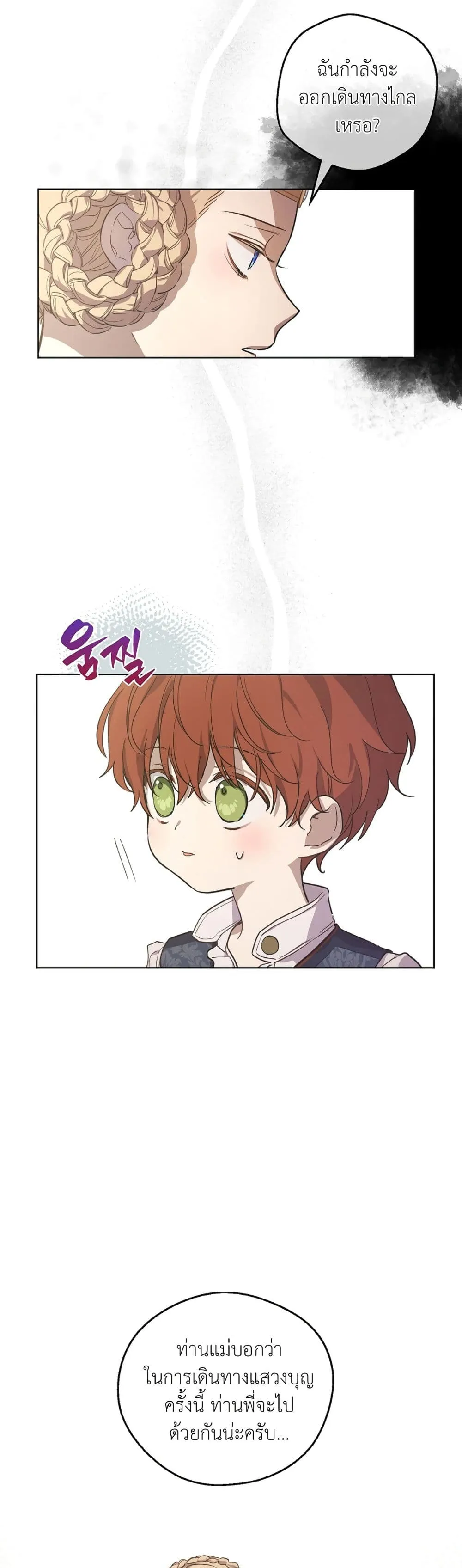 Manga-lc-com อ่านมังงะ อ่านการ์ตูน ออนไลน์ ฟรี The Forgotten Field ตอนที่ 1 2 3 4 5 6 7 8 9 10 11 12 13 14 ฟรี ไม่มีโฆษณา Manga-lc - อ่าน มังงะ อ่าน การ์ตูน ออนไลน์ อ่านมังงะ ฟรี