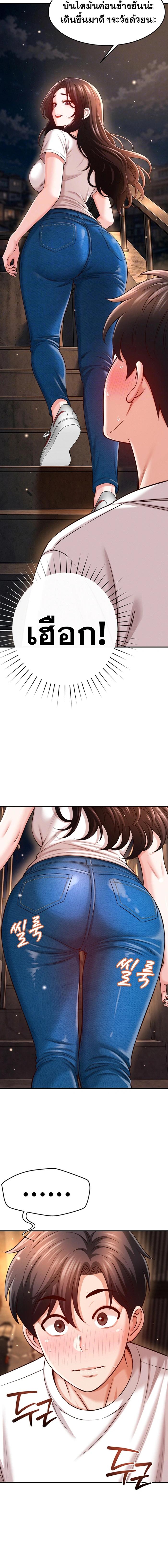 Doujin-Lc- อ่าน โดจิน มังฮวา เกาหลี ญี่ปุ่น จีน แปลไทย Taming My New ตอนที่ 1 2 3 4 5 6 7 8 9 10 11 12 13 14 ฟรี ไม่มีโฆษณา อ่าน โดจิน Manhwa เกาหลี ญี่ปุ่น จีน เรามีครบ คัดมาให้เน้นๆ โดจิน 18+ รับประกันความฟินโดย  Doujin Lc