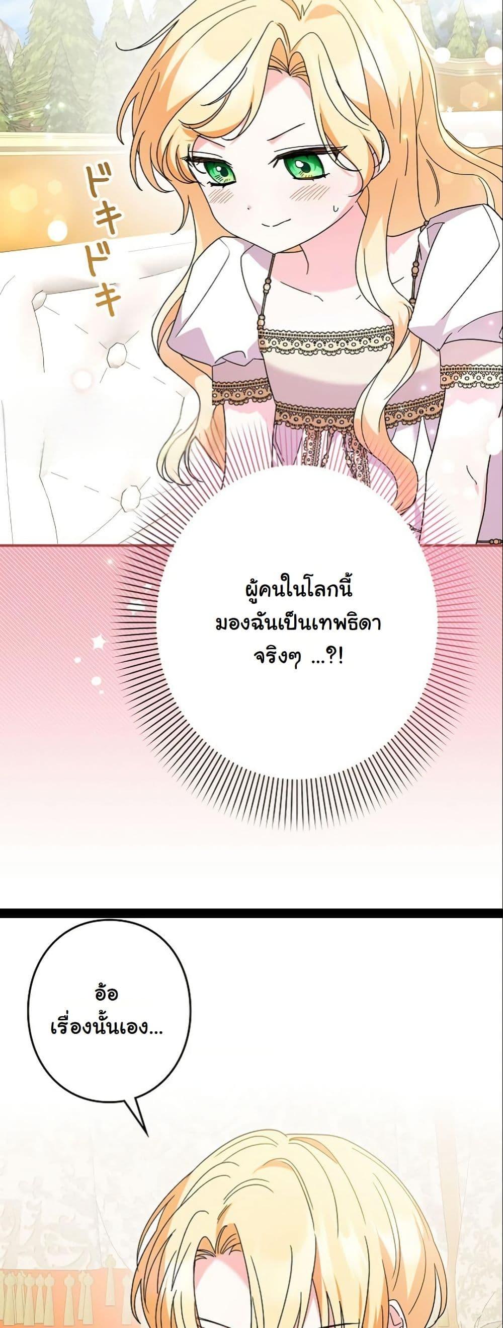 Manga-lc-com อ่านมังงะ อ่านการ์ตูน ออนไลน์ ฟรี I Became a Human’s Daughter ตอนที่ 1 2 3 4 5 6 7 8 9 10 11 12 13 14 ฟรี ไม่มีโฆษณา Manga-lc - อ่าน มังงะ อ่าน การ์ตูน ออนไลน์ อ่านมังงะ ฟรี