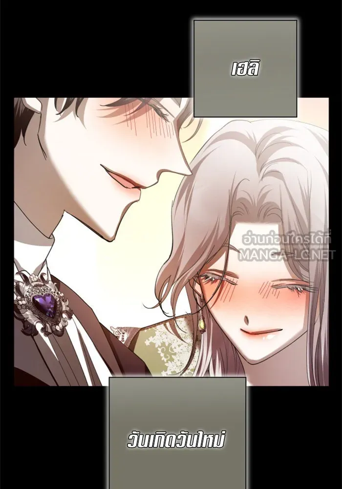 ชิงชีวิตพลิกลิขิตชะตา ตอนที่ 131. ขอเวลาให้น้ำตาแห้งเหือด รูปที่ 45