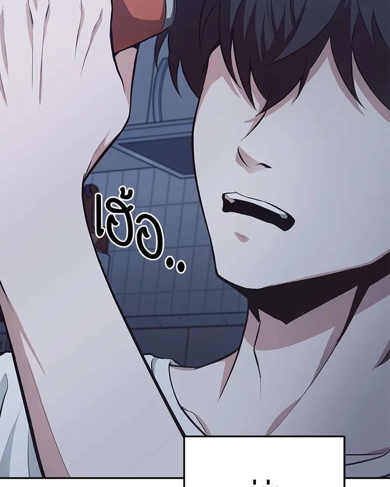 โทษที พื้นที่นี้ห้ามออก ตอนที่ 1 รูปที่ 47