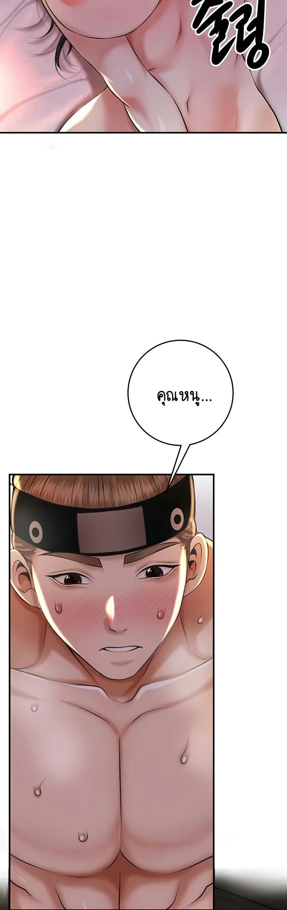 Doujin-Lc- อ่าน โดจิน มังฮวา เกาหลี ญี่ปุ่น จีน แปลไทย Brothel ตอนที่ 1 2 3 4 5 6 7 8 9 10 11 12 13 14 ฟรี ไม่มีโฆษณา อ่าน โดจิน Manhwa เกาหลี ญี่ปุ่น จีน เรามีครบ คัดมาให้เน้นๆ โดจิน 18+ รับประกันความฟินโดย  Doujin Lc