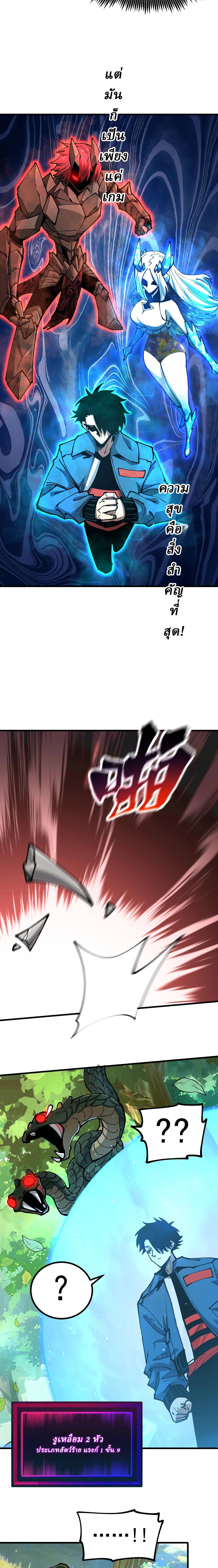 Manga-lc-com อ่านมังงะ อ่านการ์ตูน ออนไลน์ ฟรี Global Beast Tamer I Can See the Path of Evolution ตอนที่ 1 2 3 4 5 6 7 8 9 10 11 12 13 14 ฟรี ไม่มีโฆษณา Manga-lc - อ่าน มังงะ อ่าน การ์ตูน ออนไลน์ อ่านมังงะ ฟรี