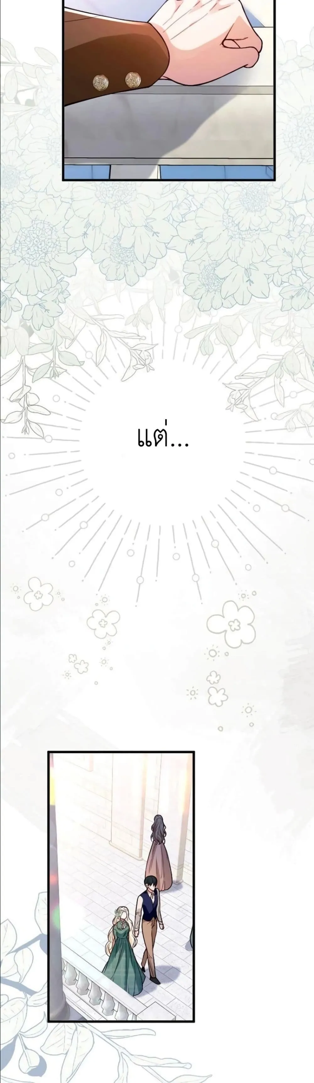 Manga-lc-com อ่านมังงะ อ่านการ์ตูน ออนไลน์ ฟรี I’m a Contract Stepmother, but the Tyrant Is Way Too Overpro ตอนที่ 1 2 3 4 5 6 7 8 9 10 11 12 13 14 ฟรี ไม่มีโฆษณา Manga-lc - อ่าน มังงะ อ่าน การ์ตูน ออนไลน์ อ่านมังงะ ฟรี