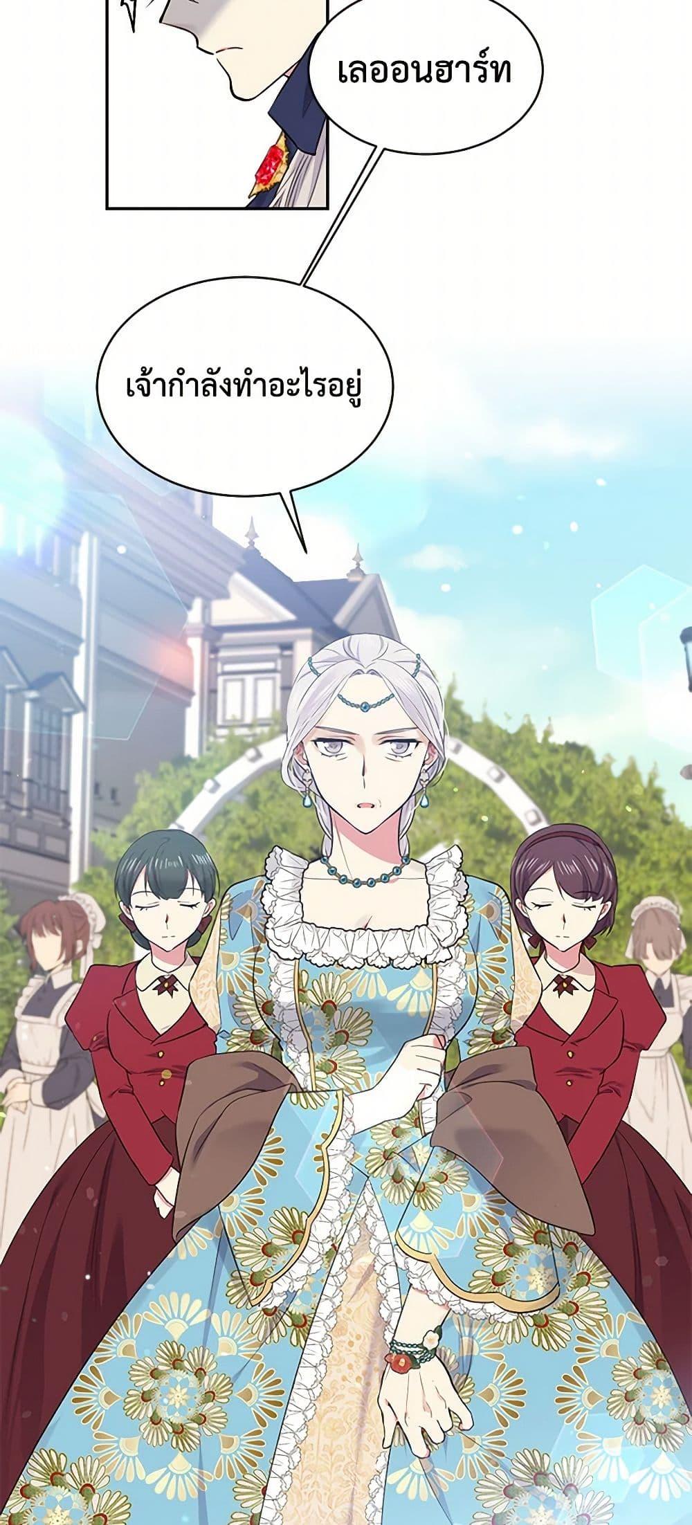 Manga-lc-com อ่านมังงะ อ่านการ์ตูน ออนไลน์ ฟรี My Goal is to Live a Long ตอนที่ 1 2 3 4 5 6 7 8 9 10 11 12 13 14 ฟรี ไม่มีโฆษณา Manga-lc - อ่าน มังงะ อ่าน การ์ตูน ออนไลน์ อ่านมังงะ ฟรี