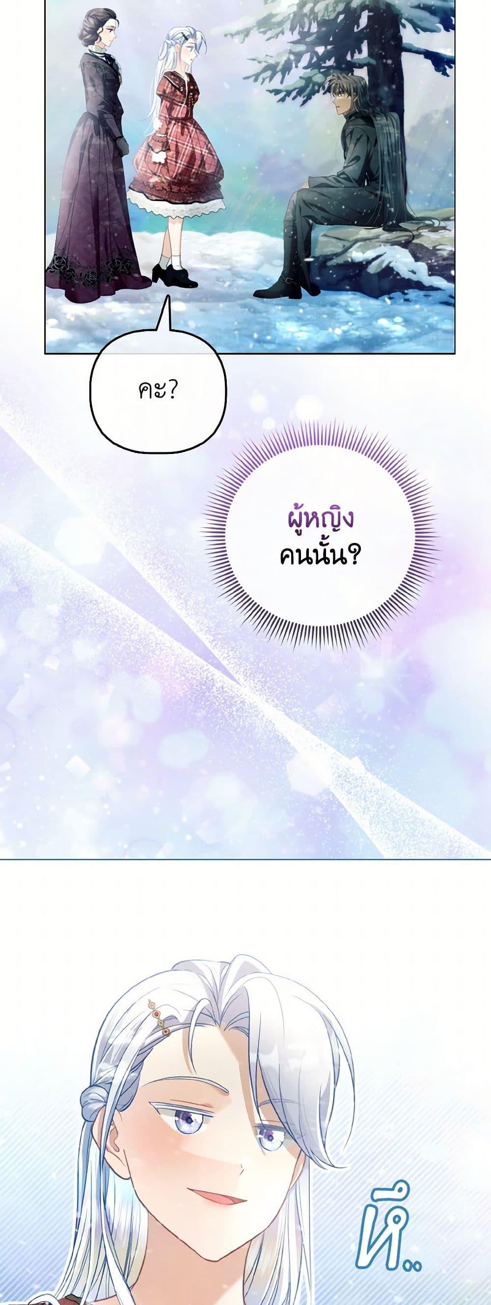 Manga-lc-com อ่านมังงะ อ่านการ์ตูน ออนไลน์ ฟรี The Villainous Duke’s Special Rice Cultivation Method ตอนที่ 1 2 3 4 5 6 7 8 9 10 11 12 13 14 ฟรี ไม่มีโฆษณา Manga-lc - อ่าน มังงะ อ่าน การ์ตูน ออนไลน์ อ่านมังงะ ฟรี