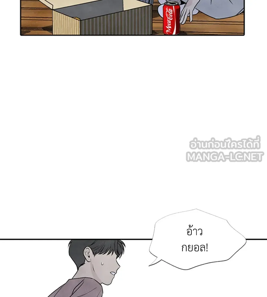 เหตุผลของคนไม่อยากอยู่ ตอนที่ 24 รูปที่ 78