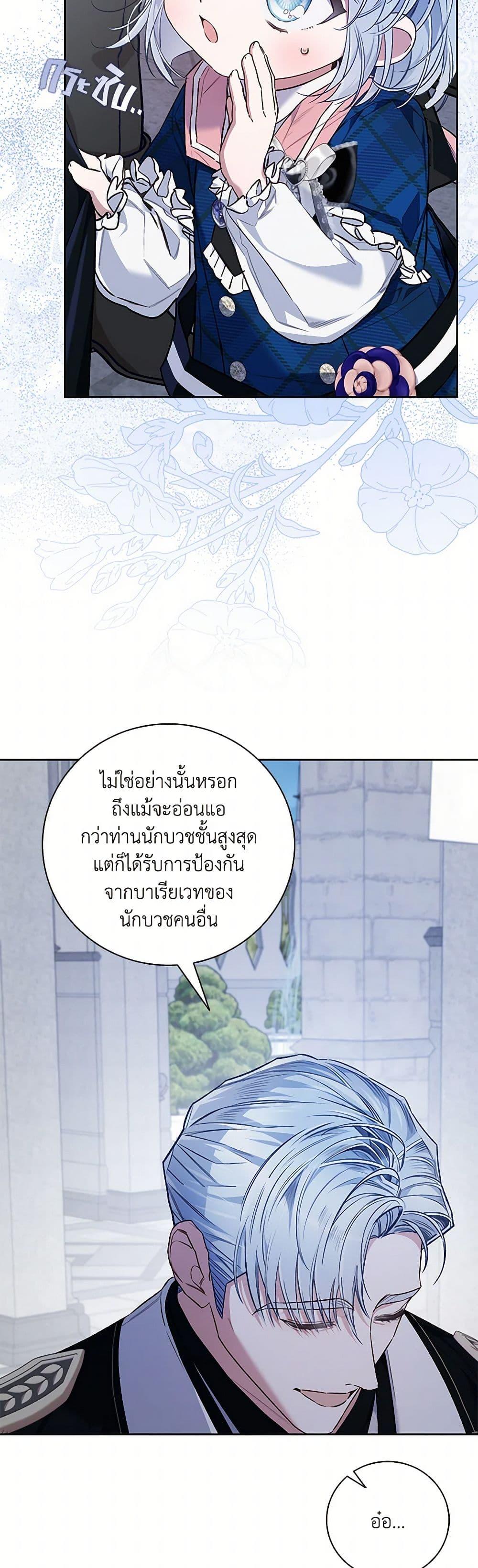 Manga-lc-com อ่านมังงะ อ่านการ์ตูน ออนไลน์ ฟรี Your Enemy in Your Past Life Was Your Father ตอนที่ 1 2 3 4 5 6 7 8 9 10 11 12 13 14 ฟรี ไม่มีโฆษณา Manga-lc - อ่าน มังงะ อ่าน การ์ตูน ออนไลน์ อ่านมังงะ ฟรี