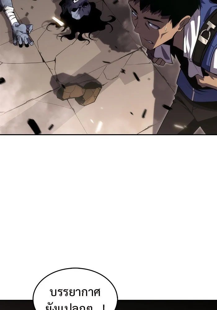 ผู้เล่นหน้าใหม่เลเวลแมกซ์ ตอนที่ 17 ซากโบราณระเบียงของเหล่าผู้เสื่ รูปที่ 77