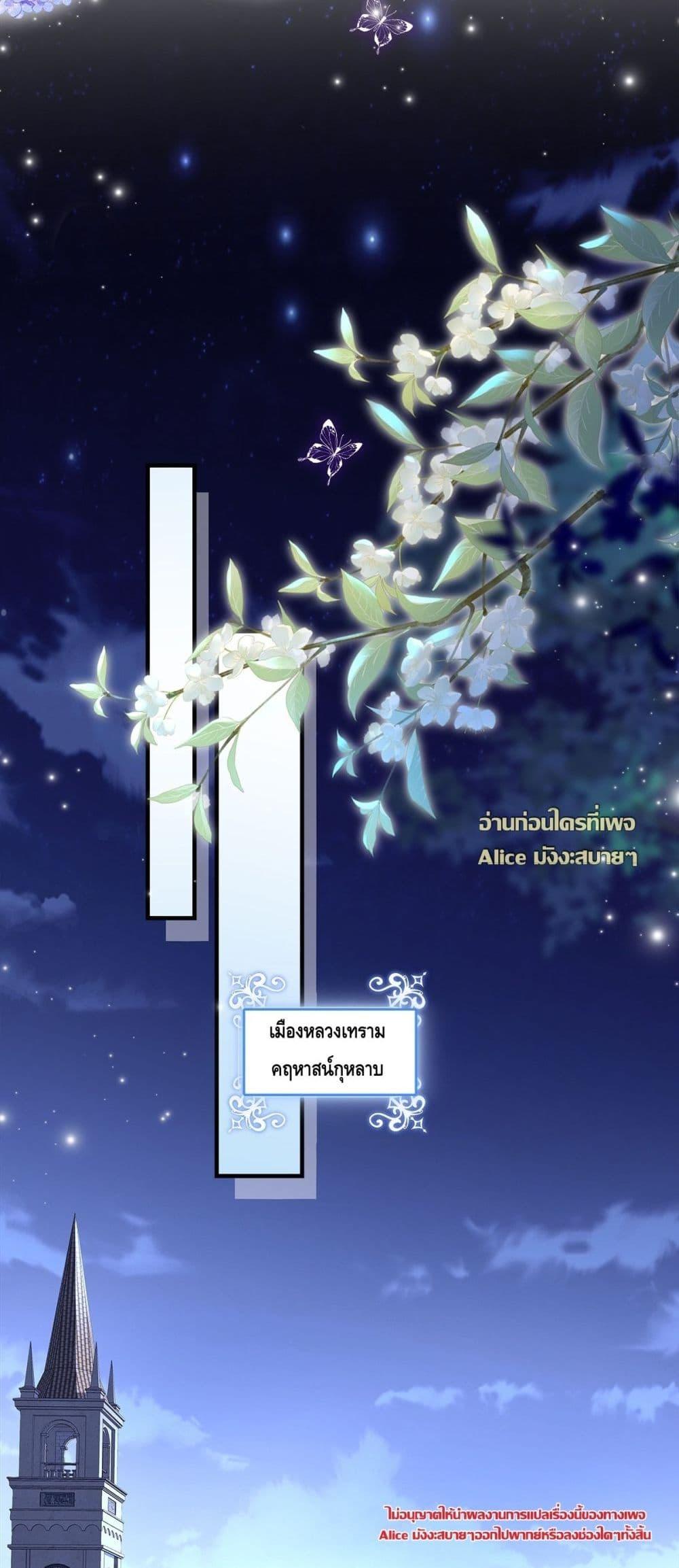 Manga-lc-com อ่านมังงะ อ่านการ์ตูน ออนไลน์ ฟรี TheVillainous ตอนที่ 1 2 3 4 5 6 7 8 9 10 11 12 13 14 ฟรี ไม่มีโฆษณา Manga-lc - อ่าน มังงะ อ่าน การ์ตูน ออนไลน์ อ่านมังงะ ฟรี