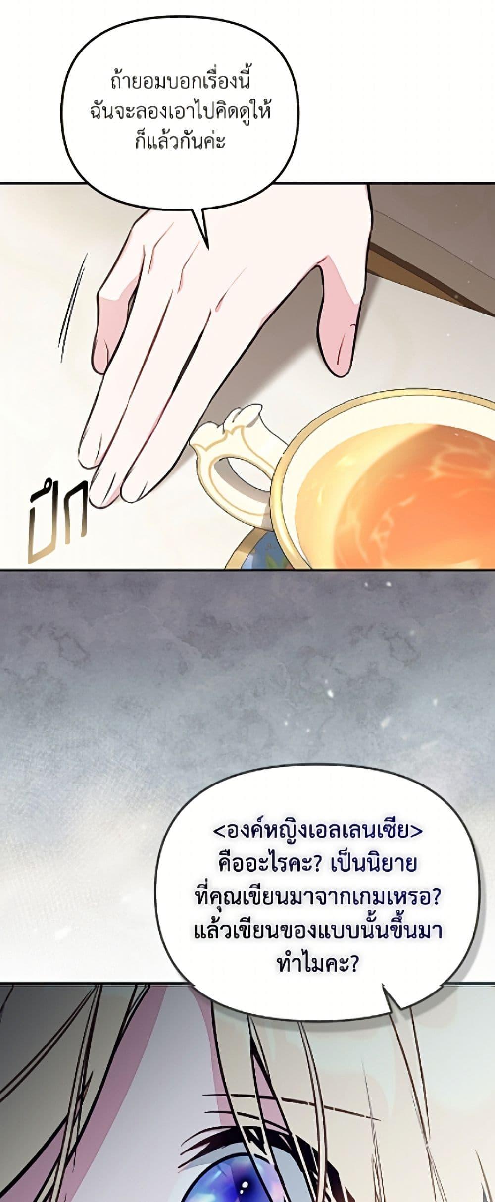 Manga-lc-com อ่านมังงะ อ่านการ์ตูน ออนไลน์ ฟรี No Place for the Fake Princess ตอนที่ 1 2 3 4 5 6 7 8 9 10 11 12 13 14 ฟรี ไม่มีโฆษณา Manga-lc - อ่าน มังงะ อ่าน การ์ตูน ออนไลน์ อ่านมังงะ ฟรี