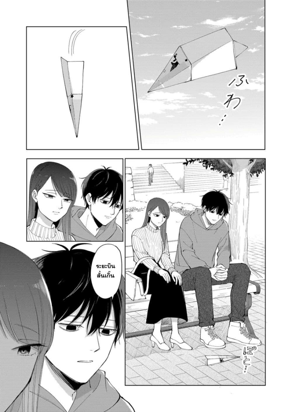 Manga-lc-com อ่านมังงะ อ่านการ์ตูน ออนไลน์ ฟรี Moriagaranai Date ตอนที่ 1 2 3 4 5 6 7 8 9 10 11 12 13 14 ฟรี ไม่มีโฆษณา Manga-lc - อ่าน มังงะ อ่าน การ์ตูน ออนไลน์ อ่านมังงะ ฟรี