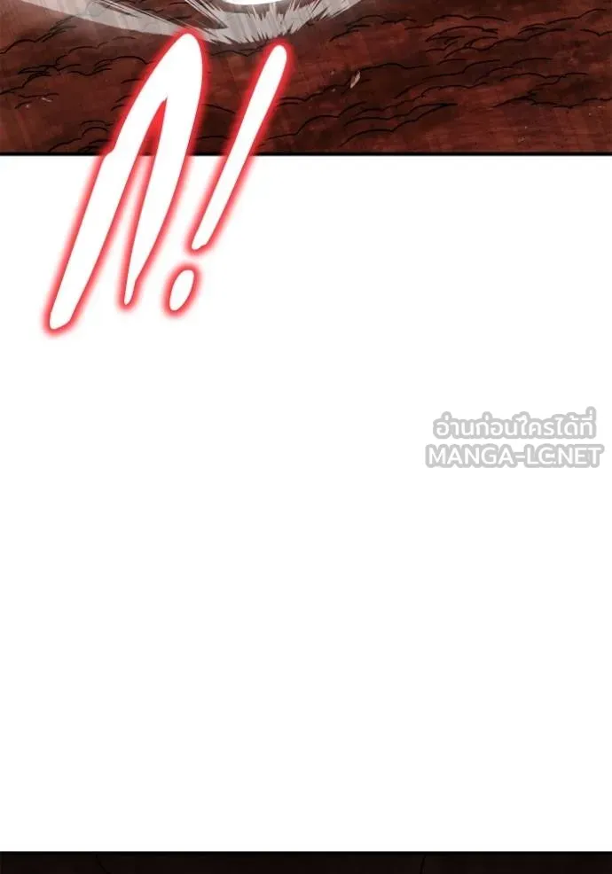 เกมของยอดมนุษย์ ตอนที่ 144 รูปที่ 145