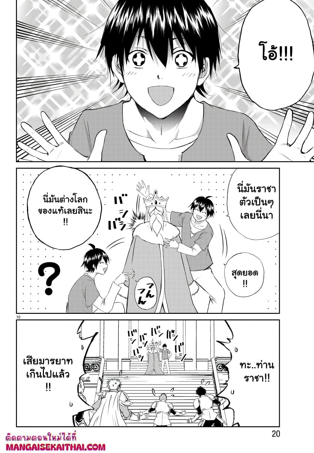 Manga-lc-com อ่านมังงะ อ่านการ์ตูน ออนไลน์ ฟรี Isegure Isekai Cheat Musou Ore Tueee-kei Ikiri Tensei-sha ni Kamase Inu ni sare Tsuduketa Elite Kishi, Chou Gureru. ตอนที่ 1 2 3 4 5 6 7 8 9 10 11 12 13 14 ฟรี ไม่มีโฆษณา Manga-lc - อ่าน มังงะ อ่าน การ์ตูน ออนไลน์ อ่านมังงะ ฟรี