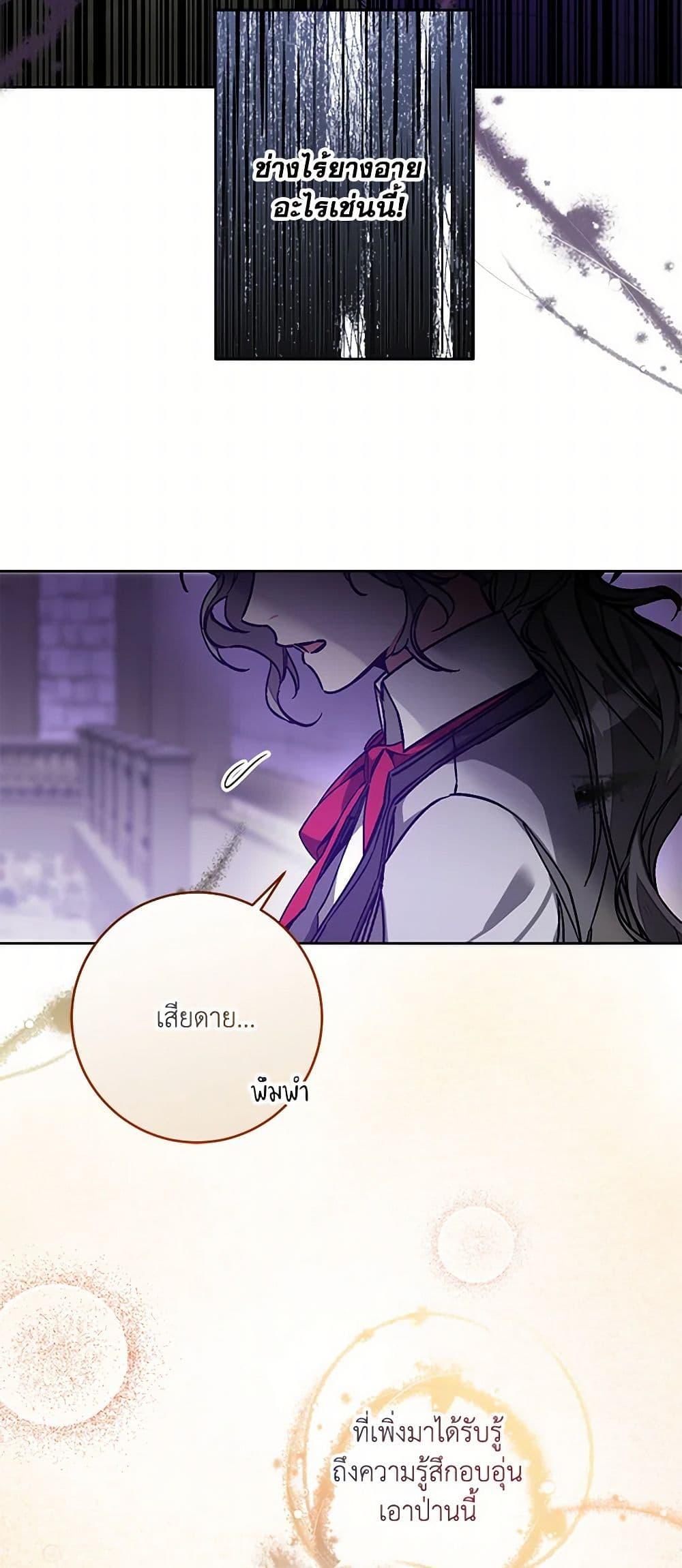 Manga-lc-com อ่านมังงะ อ่านการ์ตูน ออนไลน์ ฟรี I’ve Become the Villainous Empress of a Novel ตอนที่ 1 2 3 4 5 6 7 8 9 10 11 12 13 14 ฟรี ไม่มีโฆษณา Manga-lc - อ่าน มังงะ อ่าน การ์ตูน ออนไลน์ อ่านมังงะ ฟรี