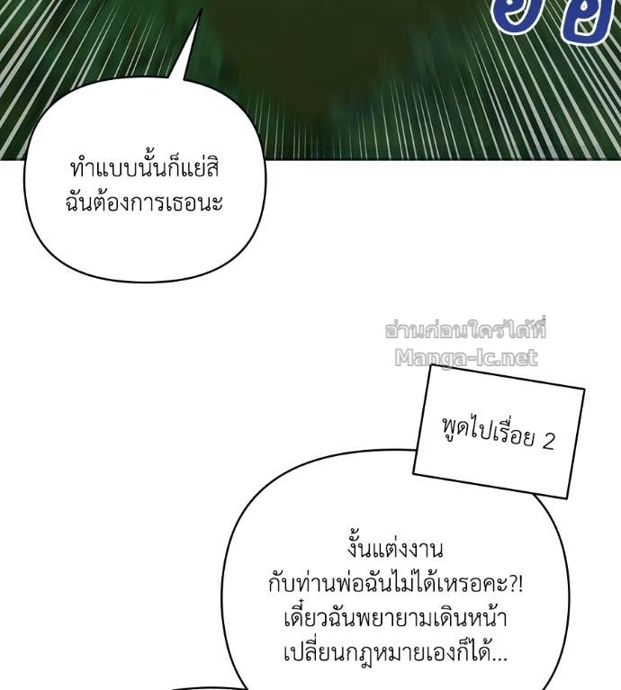 Doujin-Lc- อ่าน โดจิน มังฮวา เกาหลี ญี่ปุ่น จีน แปลไทย คิดว่าการบิดเบือนต้นฉบับ มันทำได้ง่าย ๆ หรือไง ตอนที่ 1 2 3 4 5 6 7 8 9 10 11 12 13 14 ฟรี ไม่มีโฆษณา อ่าน โดจิน Manhwa เกาหลี ญี่ปุ่น จีน เรามีครบ คัดมาให้เน้นๆ โดจิน 18+ รับประกันความฟินโดย Doujin Lc