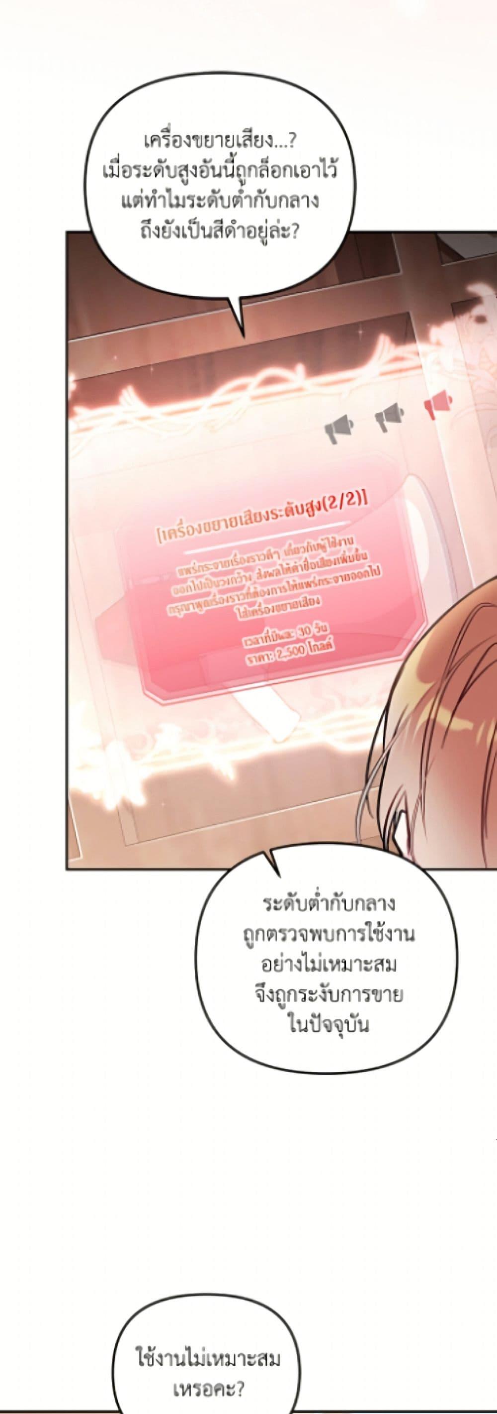 Manga-lc-com อ่านมังงะ อ่านการ์ตูน ออนไลน์ ฟรี No Place for the Fake Princess ตอนที่ 1 2 3 4 5 6 7 8 9 10 11 12 13 14 ฟรี ไม่มีโฆษณา Manga-lc - อ่าน มังงะ อ่าน การ์ตูน ออนไลน์ อ่านมังงะ ฟรี