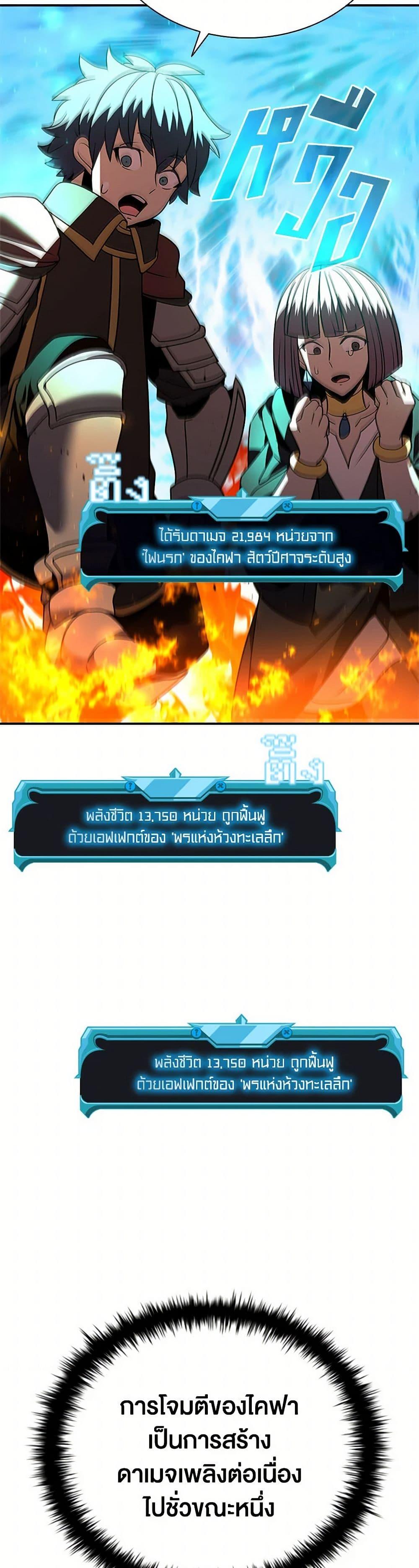 Manga-lc-com อ่านมังงะ อ่านการ์ตูน ออนไลน์ ฟรี Taming Master ตอนที่ 1 2 3 4 5 6 7 8 9 10 11 12 13 14 ฟรี ไม่มีโฆษณา Manga-lc - อ่าน มังงะ อ่าน การ์ตูน ออนไลน์ อ่านมังงะ ฟรี