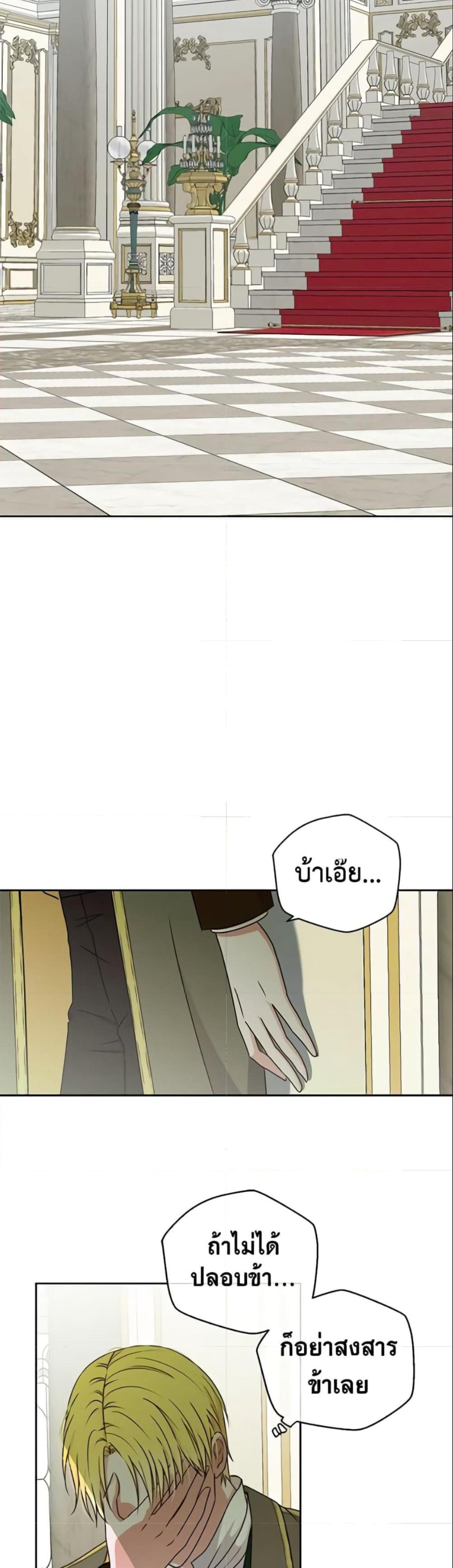 Manga-lc-com อ่านมังงะ อ่านการ์ตูน ออนไลน์ ฟรี I Fell into a Reverse Harem Game! ตอนที่ 1 2 3 4 5 6 7 8 9 10 11 12 13 14 ฟรี ไม่มีโฆษณา Manga-lc - อ่าน มังงะ อ่าน การ์ตูน ออนไลน์ อ่านมังงะ ฟรี