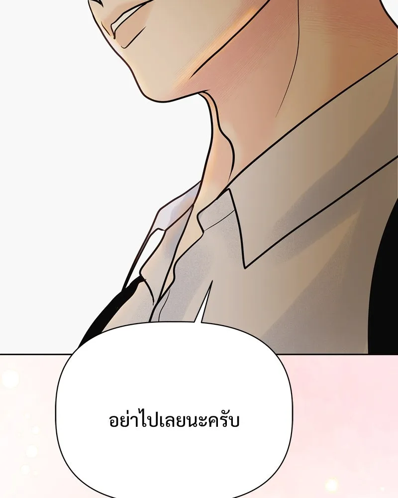 รักนี้ไม่ต้องมีเซนส์ ตอนที่ 20 รูปที่ 149