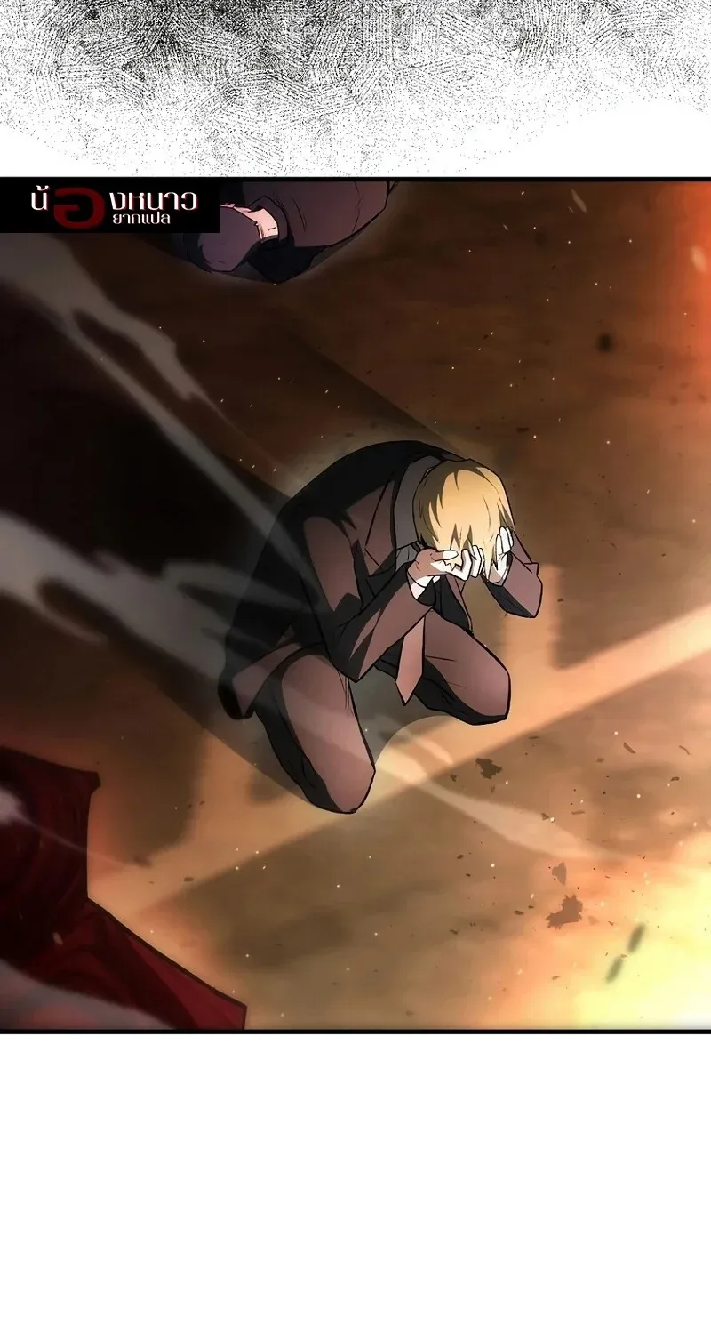 The Hero Returns ตอนที่ ตอนที่ 130 รูปที่ 84