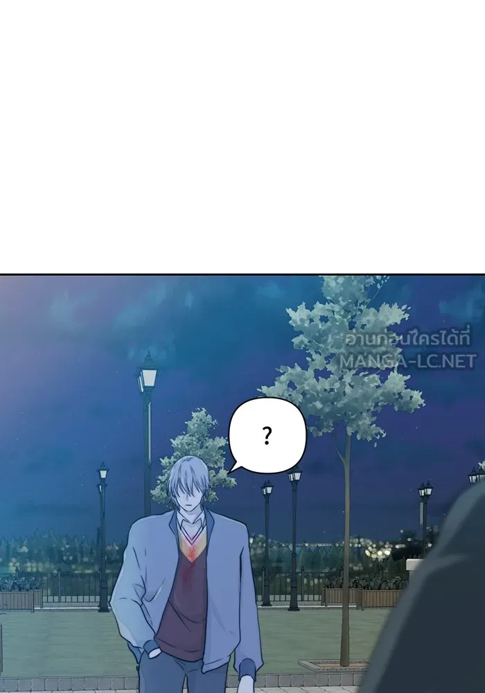 เปย์นี้เพื่อนาย My Sugar Baby ตอนที่ 23 รักแรกพบ รูปที่ 93