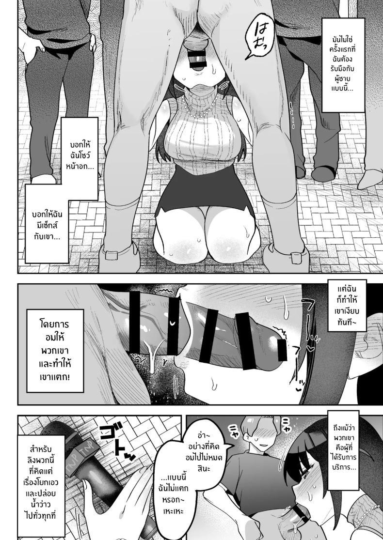Doujin-Lc- อ่าน โดจิน มังฮวา เกาหลี ญี่ปุ่น จีน แปลไทย ผู้ประกาศมุเอะจัง (Mukimoto Koko) ตอนที่ 1 2 3 4 5 6 7 8 9 10 11 12 13 14 ฟรี ไม่มีโฆษณา อ่าน โดจิน Manhwa เกาหลี ญี่ปุ่น จีน เรามีครบ คัดมาให้เน้นๆ โดจิน 18+ รับประกันความฟินโดย  Doujin Lc