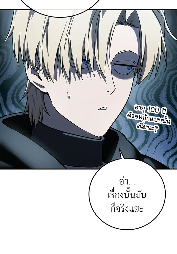 ยอดนักดาบผู้โอบอุ้มดารา ตอนที่ 107 รูปที่ 97