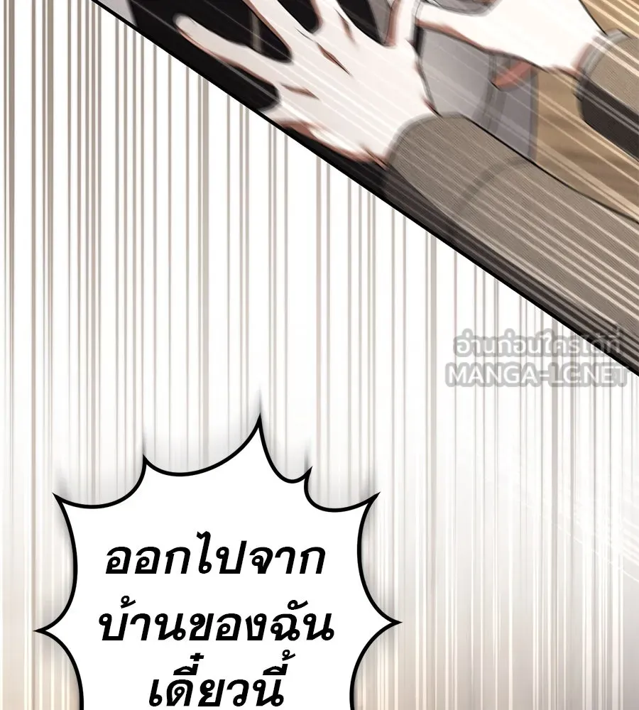 เรือนจำรัก ตอนที่ 72 รูปที่ 120