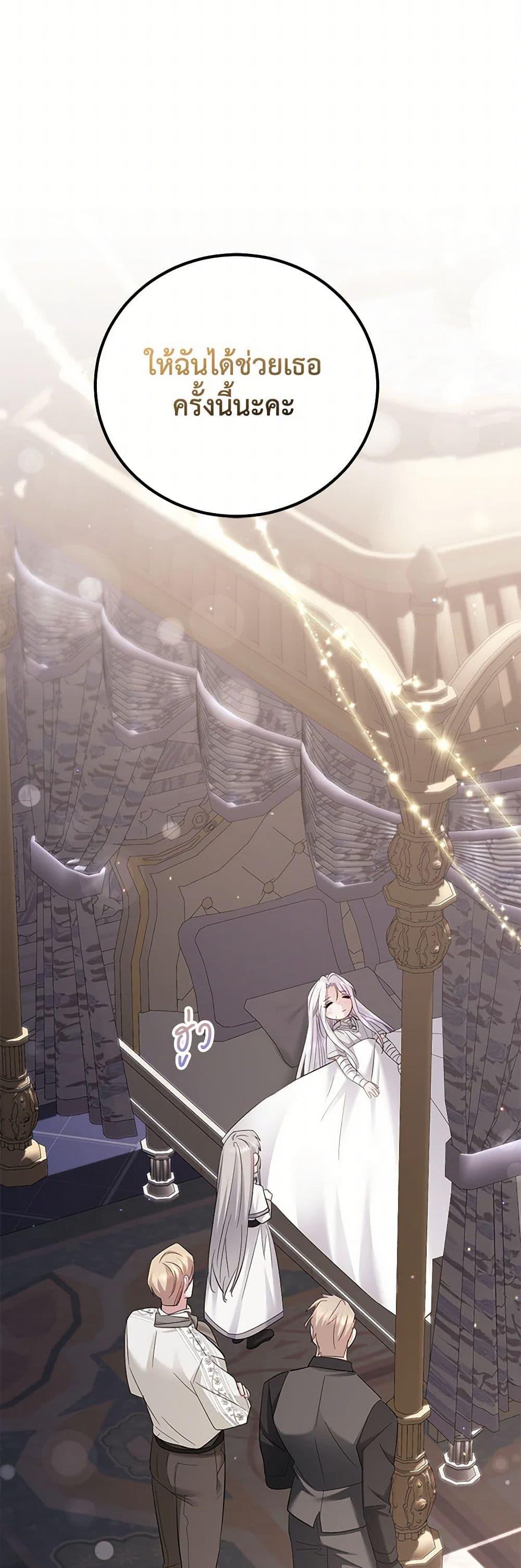 Manga-lc-com อ่านมังงะ อ่านการ์ตูน ออนไลน์ ฟรี The Hero’s Ready to Retire ตอนที่ 1 2 3 4 5 6 7 8 9 10 11 12 13 14 ฟรี ไม่มีโฆษณา Manga-lc - อ่าน มังงะ อ่าน การ์ตูน ออนไลน์ อ่านมังงะ ฟรี