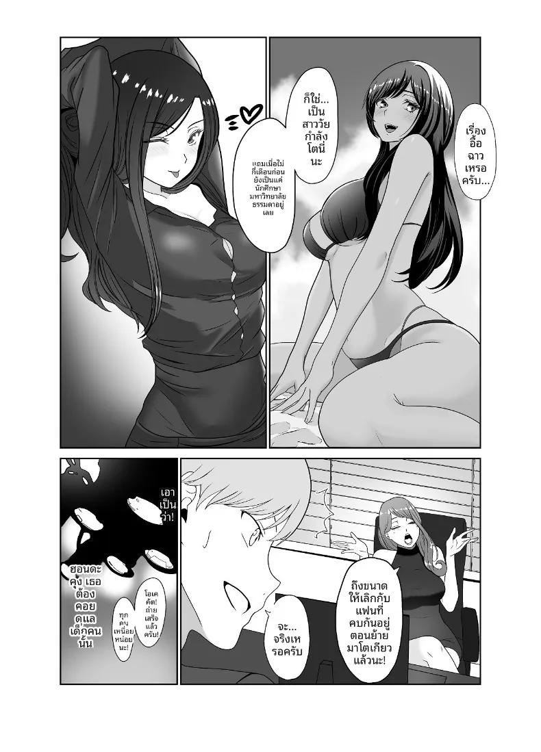 Doujin-Lc- อ่าน โดจิน มังฮวา เกาหลี ญี่ปุ่น จีน แปลไทย ไอดอลสาวสวยใสซื่อทนไม่ไหวเเล้ว (Jinpo) ตอนที่ 1 2 3 4 5 6 7 8 9 10 11 12 13 14 ฟรี ไม่มีโฆษณา อ่าน โดจิน Manhwa เกาหลี ญี่ปุ่น จีน เรามีครบ คัดมาให้เน้นๆ โดจิน 18+ รับประกันความฟินโดย  Doujin Lc