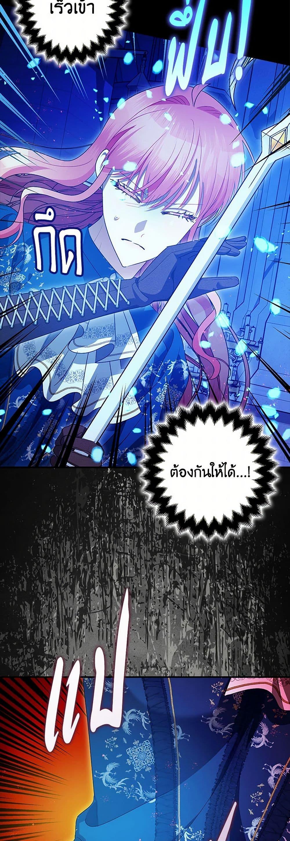Manga-lc-com อ่านมังงะ อ่านการ์ตูน ออนไลน์ ฟรี The Tyrant’s Tranquilizer ตอนที่ 1 2 3 4 5 6 7 8 9 10 11 12 13 14 ฟรี ไม่มีโฆษณา Manga-lc - อ่าน มังงะ อ่าน การ์ตูน ออนไลน์ อ่านมังงะ ฟรี